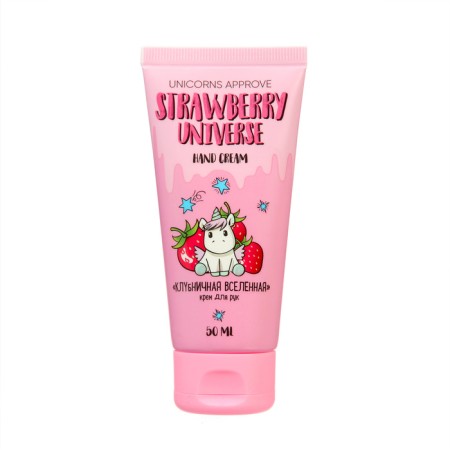 Hand cream Unicorns Approve Strawberry Universe, 50 ml