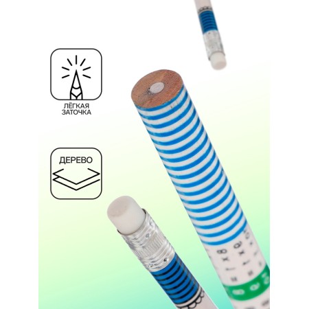 Black pencil with the eraser "Multiplication", firmness of NV-1