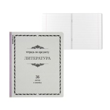 Subject notebook, 36 sheets, ruler, literature, Erichkrause, 