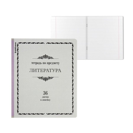 Subject notebook, 36 sheets, ruler, literature, Erichkrause, "Akademkniga", coated cardboard, Blok Offset 100%, information block