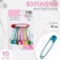 English pins, 37 mm, 10 pcs, colorful color