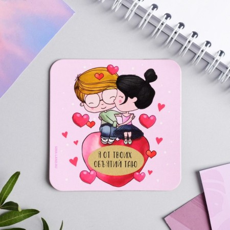 A magnet on a refrigerator with a stroke-layer "couple", 7 x 7 cm-3
