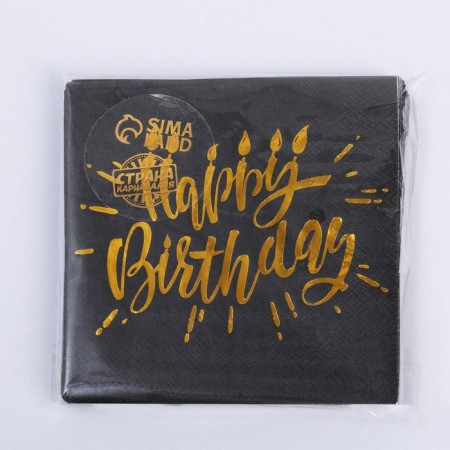 Paper Napkins Happy Birthday, 25x25cm, 20 pcs., Golden embossing, on a black background-3
