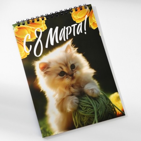 Notepad A5.40 liters on the crest, Cardboard cover "From March 8"-2