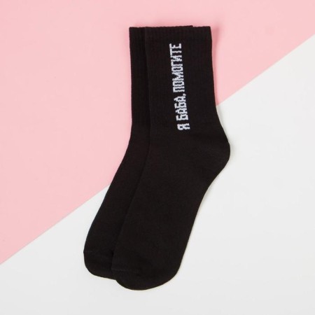 Women's socks KAFTAN "Help" R.36-40 (23-25 ​​cm)-1