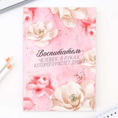 Gift set in the portfolio "Favorite Educator": A5 diary A5 80 sheets, bookmarks, pen-1