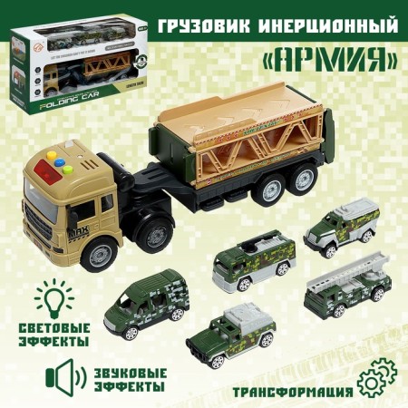 The inertial “Army” truck is transformed, light, sound
