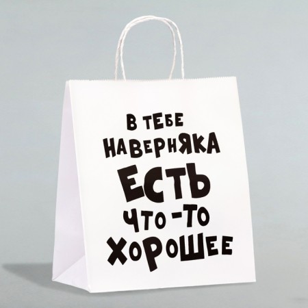 Gift package “There is probably something good in you”, 24 x 10.5 x 32 cm