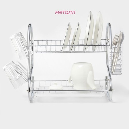 Drying dryer “Strak”, S-shaped, 40 × 23.5 × 34 cm, chromium color
