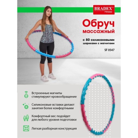 Bradex massage hoop, with 80 silicone balls with magnets, weight 1.45 kg-2