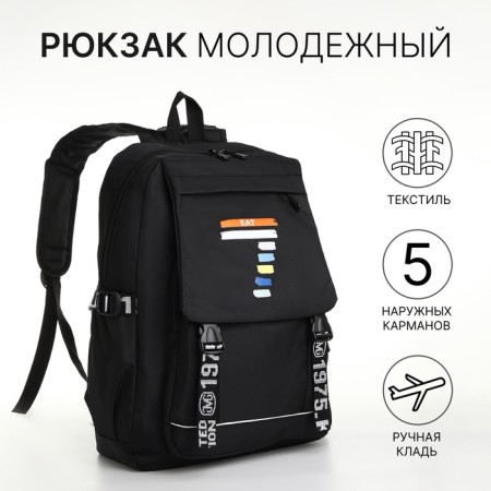 A backpack with a zipper, 2 external pockets, black color