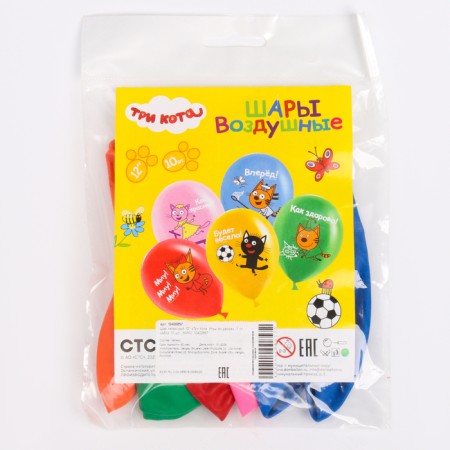 Shar Latex 12 "Three cats. Games in the yard", 1 tbsp., 10 pcs., Mix-3