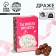 Chocolate balls "You are just lovely", 37 g.