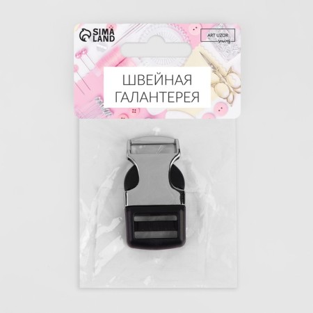 Fastx 20 mm, load up to 15 kg, metal/plastic, silver/black color-2