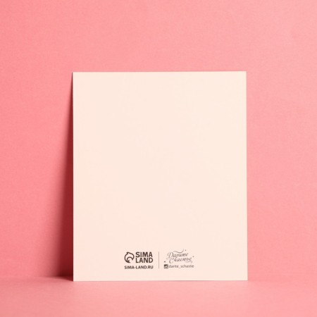 Set of cards "Love", 10 pcs, 8.8 × 10.7 cm-11