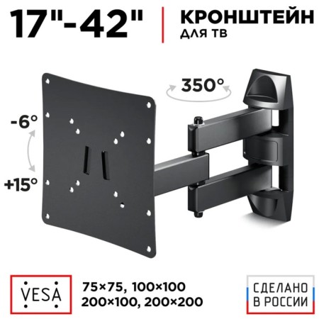 Holder LCDS-4214-B bracket-1