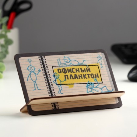 Postcard "Office Plankton" Man