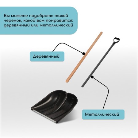 Buckwheat bucket is plastic, 400 × 400 mm, with a galvanized bar, a tuleyka 32 mm-4
