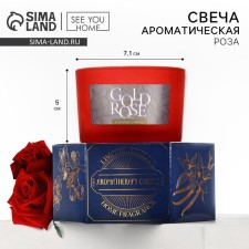 Aromatic candle 