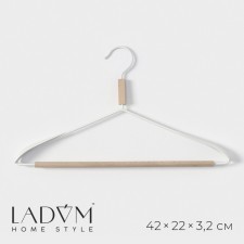 Плечики - вешалка для одежды с усиленными плечиками LaDо́m Laconique, 42×24×3,2 см, цвет белый