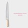 Knife Kitchen shade "cook troika" blade 33 cm, wooden handle