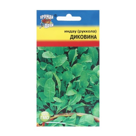 Seeds of the handle salad, 0.5 g-2