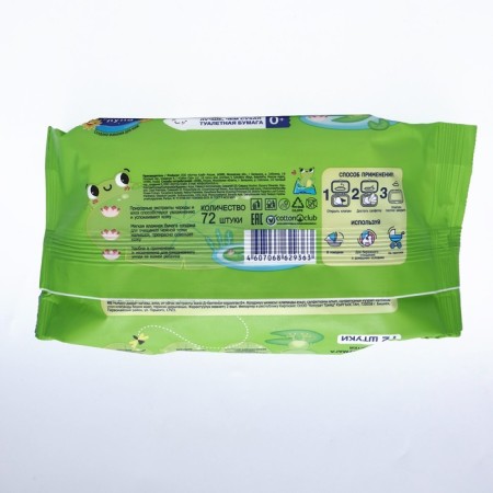 Toilet paper wet sun and moon for children 72pcs-5