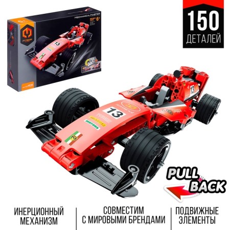 Constructor "Racing Bolid", inertia, 150 parts