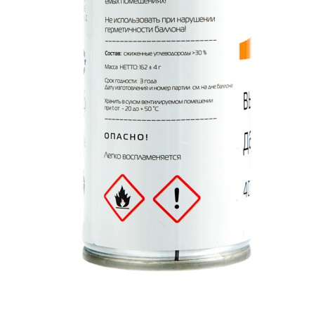 Compressed air Konoos KAD-405-N, to purge the dust, pressure 4 atm, 405 ml-1