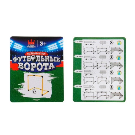 Gate football "Fun football" with a net, ball, color mix-5
