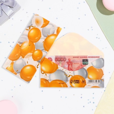 Money envelope "Universal" balloons, gray, 16x8 cm-1