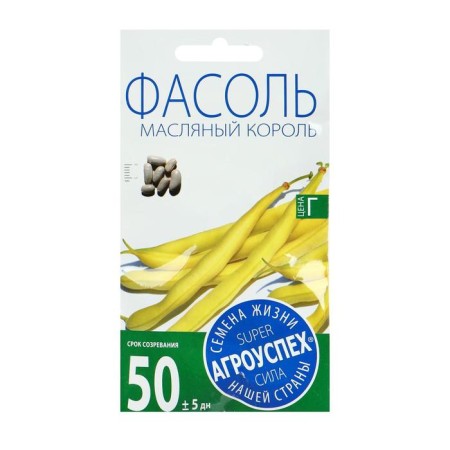 Seeds beans Oil King Bush, asparagus, 4 g-1