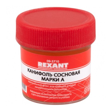 Set for soldering K3 Rexant, 60 g solid flux-3