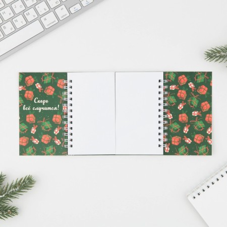New Year. Double notebook on the crests "New Year rushes to us!"-1