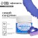 Glitter water -soluble Konfinetta "blue" for decorating desserts, drinks, 5 g.