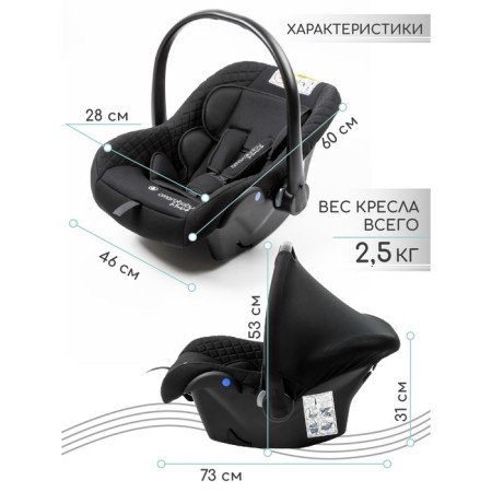 Auto-Luel Children's AMAROBABY BABY COMFORT, group 0+ (0-13 kg), black color-8