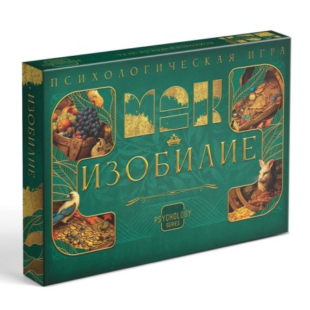 Psychological game "Abundance", 60 cards (7x12 cm), game field, cube, 16+-5