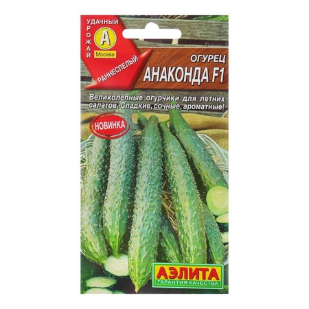 Cucumber seeds "Anaconda", F1, 10 pcs.-2