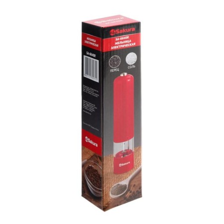 Electric mill Sakura SA-6640R, backlight, red-4