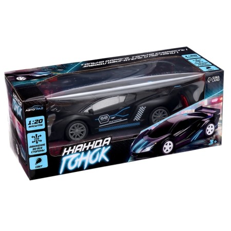 Radio -controlled car "Thirst for racing", 1:20, works from batteries, black color-8