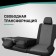 Autorekhly for Hyundai Solaris, 2010-2017, sedan, rear row 40/60, jacquard