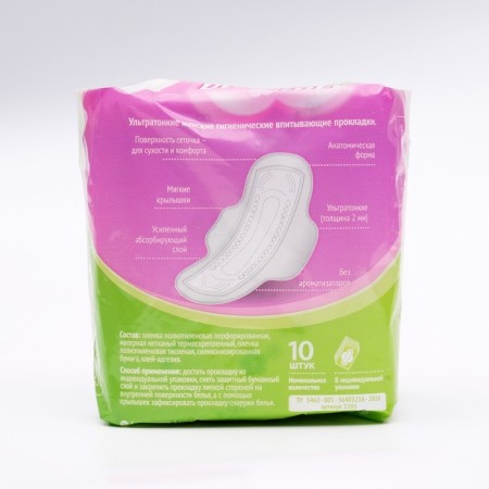 Milan gaskets Ultra Normal Dry, 10 pcs.-2