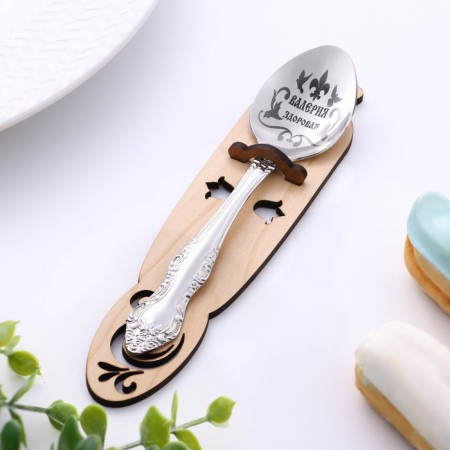 A spoon is registered, tea, with an engraving "Valeria", h = 14