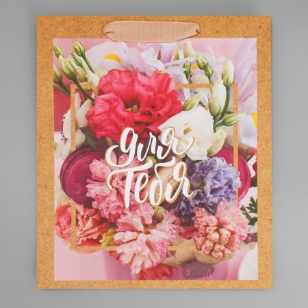 Package Gift Crafts Vertical, packaging, “Beautiful for you”, ml 23 x 27 x 11.5 cm-4