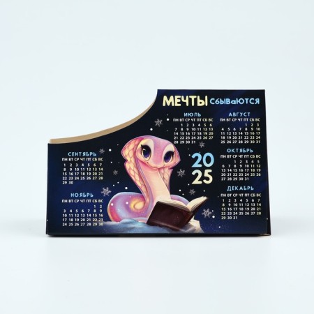Calendar-Organizer "New Year", mix of 6 pcs, 15 x 10 cm-17