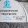 Yarn "Festive" 48% Kashmilon (pan), 48% acrylic, 4% metabolit 160m/50g (168 St. Series)