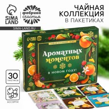 Tea collection 