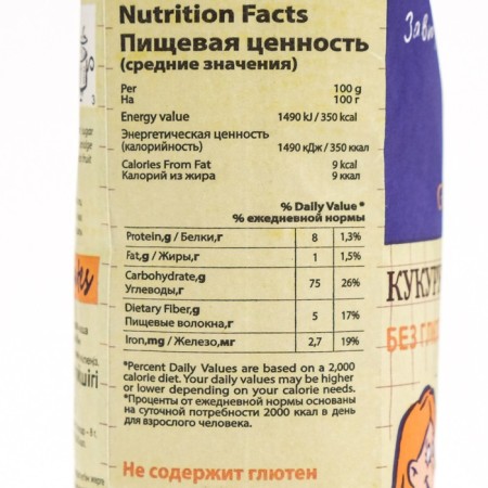 Corn croup "garnet. Corn semolina" without gluten 450 g-4