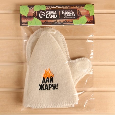 Bath white set 2 objects (hat, mittens) with embroidery "Give the heat"-5