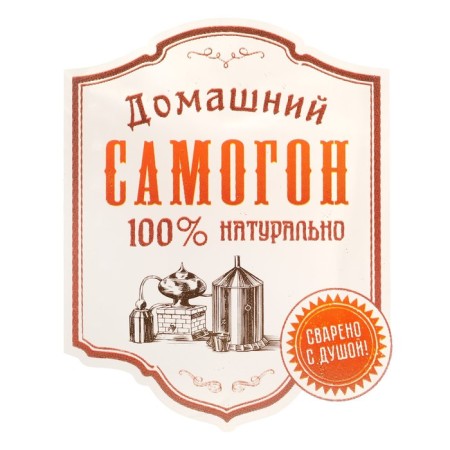 Glass bottle "Home moonshine", decol, 700 ml.-1